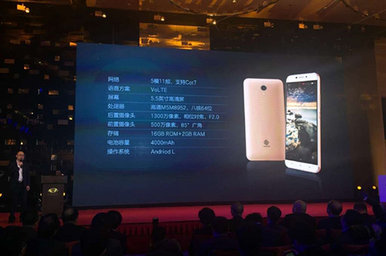 中國移動首款VoLTE手機A2正式發布:搭載驍龍620芯片