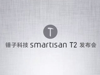 情懷就這樣了！錘子手機T2宣布年末發(fā)布