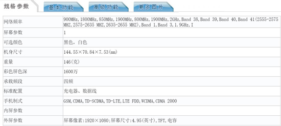 情懷就這樣了！錘子手機(jī)T2宣布年末發(fā)布