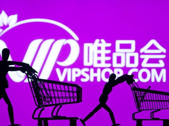 唯品會售假茅臺？官方稱將退貨退款 