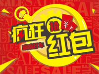 微信朋友圈封殺紅包！滴滴：換個形式發(fā)