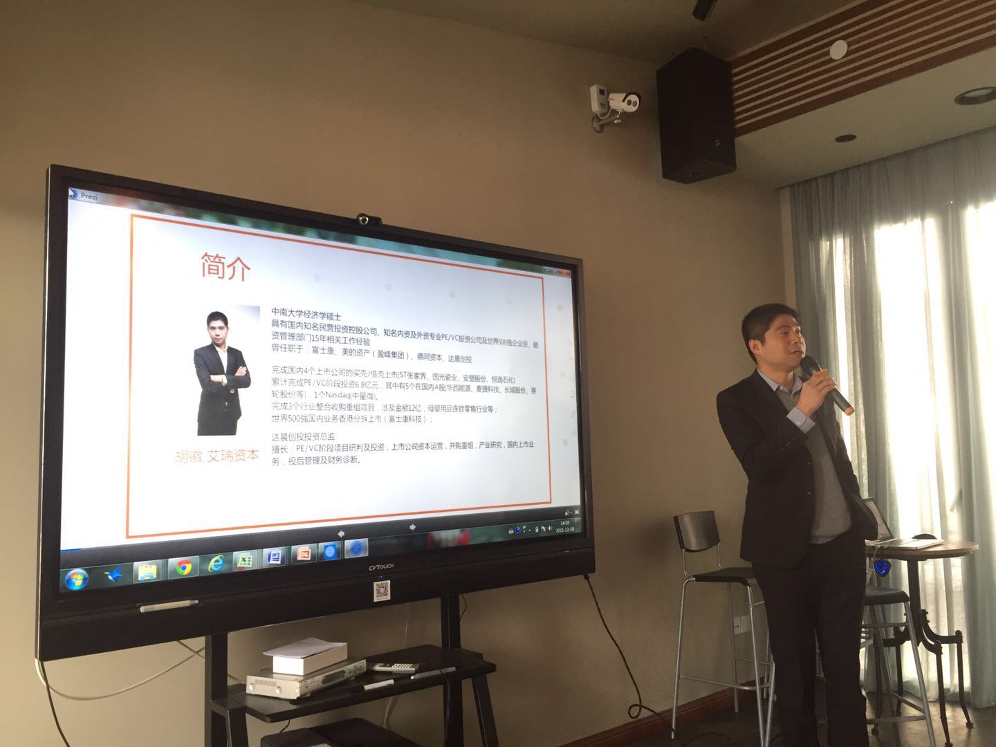 干貨篇：投資人說，你的產(chǎn)品需求根本不對？！