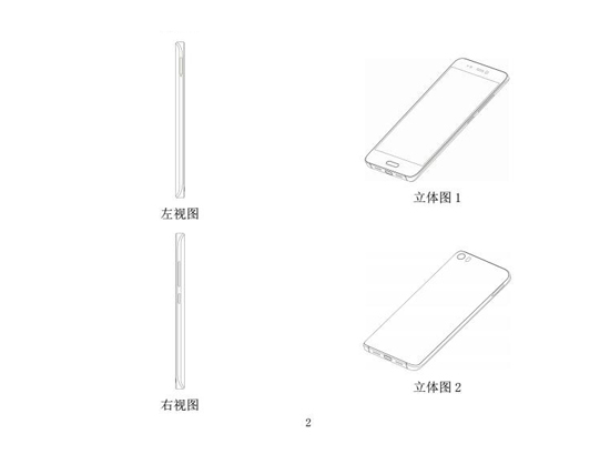 新國貨卻用老設計!小米5就長這樣了?