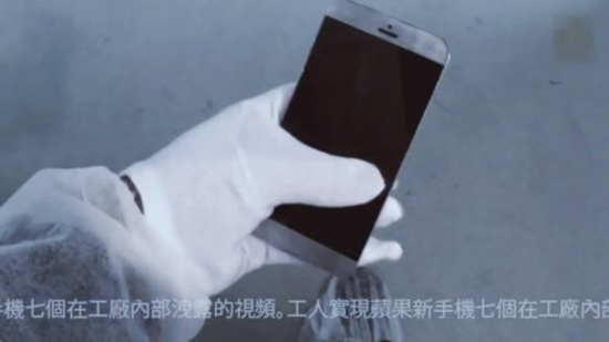 沒了Home鍵 主打防水牌的iPhone 7在中國會大賣嗎?