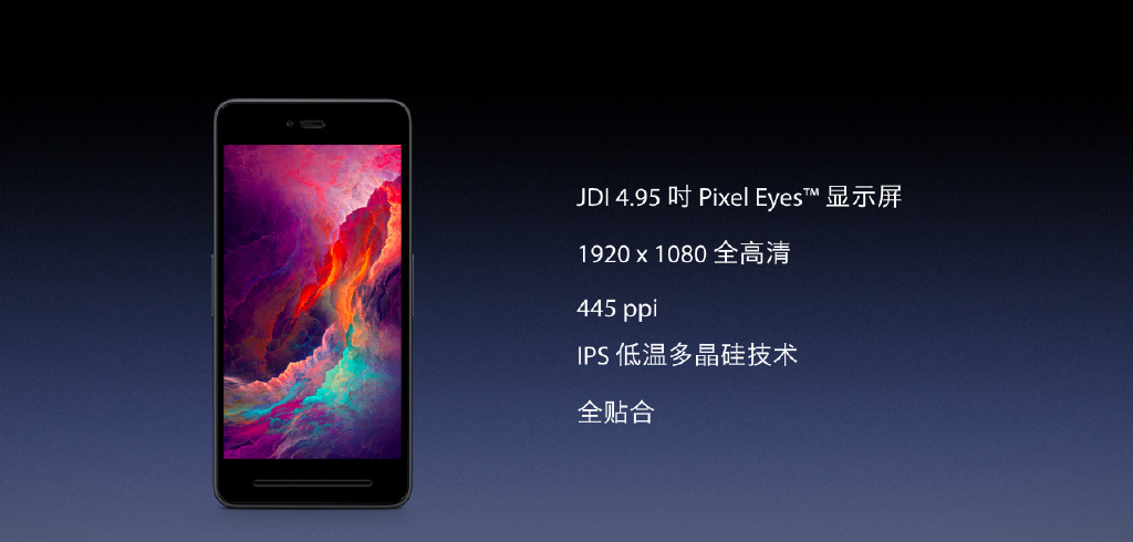 情懷2499元要不要?錘子Smartisan T2正式發布
