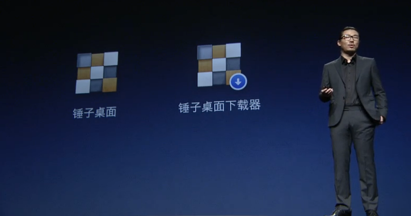 情懷2499元要不要?錘子Smartisan T2正式發布