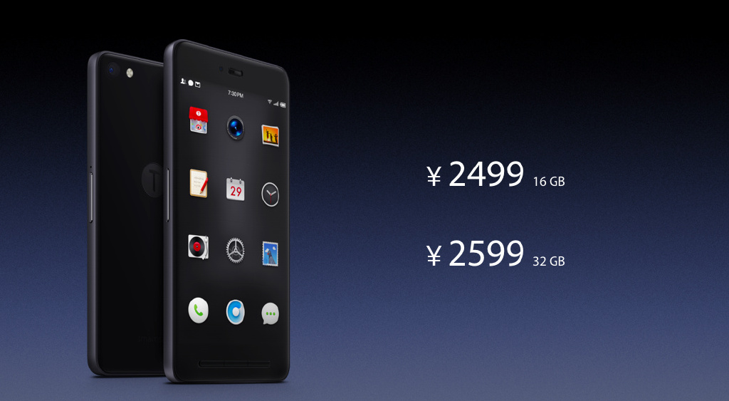 情懷2499元要不要?錘子Smartisan T2正式發布