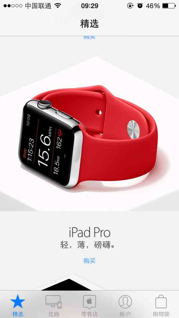 這回真的來了?中國蘋果官網(wǎng)驚現(xiàn)Apple TV