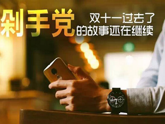 剁手黨們注意了！雙十一大半商品明降實漲