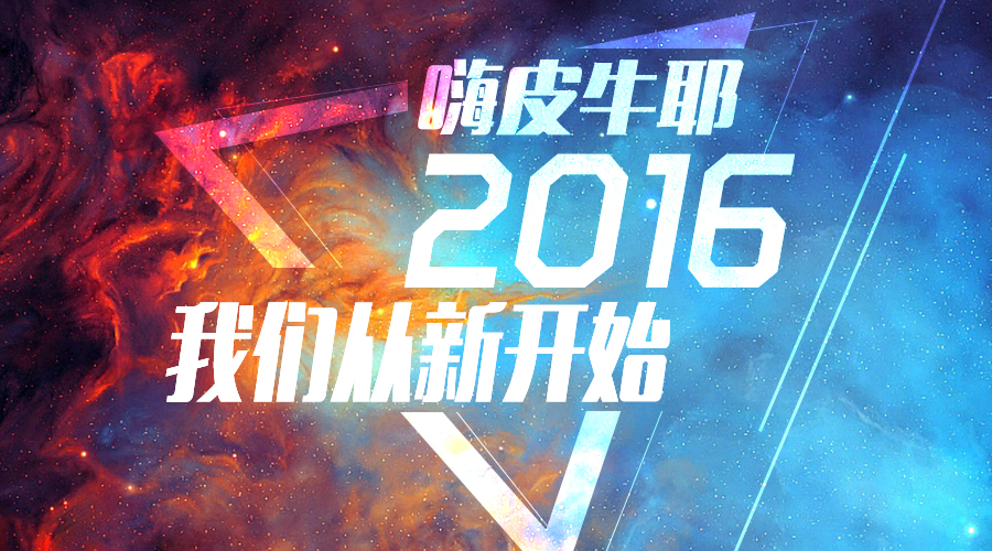 科客晚報 電信用戶的福音來了，紅米3即將發布