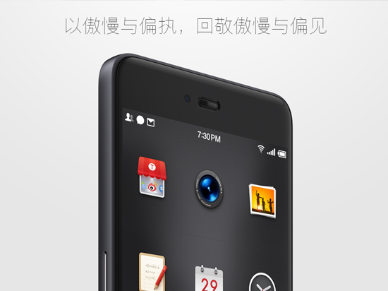 讓大家失望了！老羅：Smartisan T2沒白色