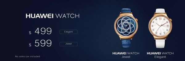bs.jpg CES 2016:華為Mate 8領(lǐng)銜!四大新品發(fā)布