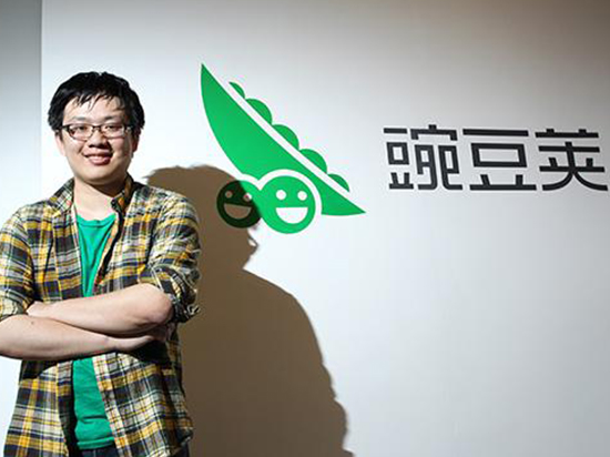 學(xué)谷歌？豌豆莢將拆分業(yè)務(wù)成立新公司