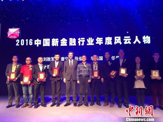 2016胡潤新金融百強(qiáng)榜詳細(xì)名單出爐