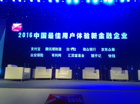 2016胡潤新金融百強(qiáng)榜詳細(xì)名單出爐