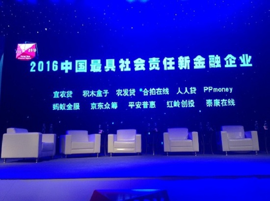 2016胡潤新金融百強(qiáng)榜詳細(xì)名單出爐