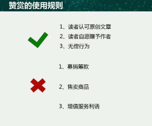 為什么你拿不到微信原創標簽?