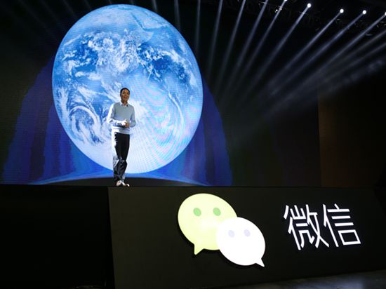 張小龍帶著微信團隊集體站臺 這些精彩語錄你get到了嗎?