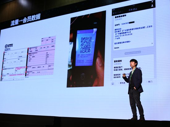張小龍帶著微信團隊集體站臺 這些精彩語錄你get到了嗎?