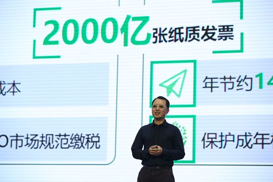 張小龍帶著微信團隊集體站臺 這些精彩語錄你get到了嗎?
