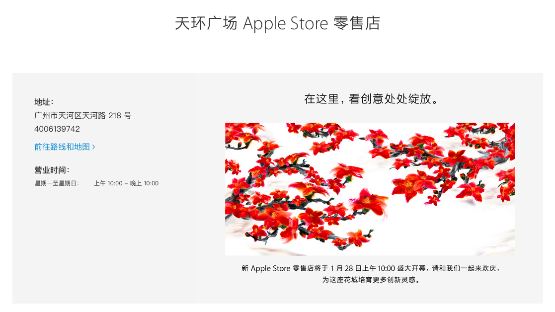 科客晚報(bào) iPhone銷量暴跌是三星害？vivo全能怪獸曝光