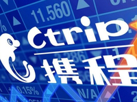 補(bǔ)救行動(dòng)？攜程宣布下線16家供應(yīng)商產(chǎn)品