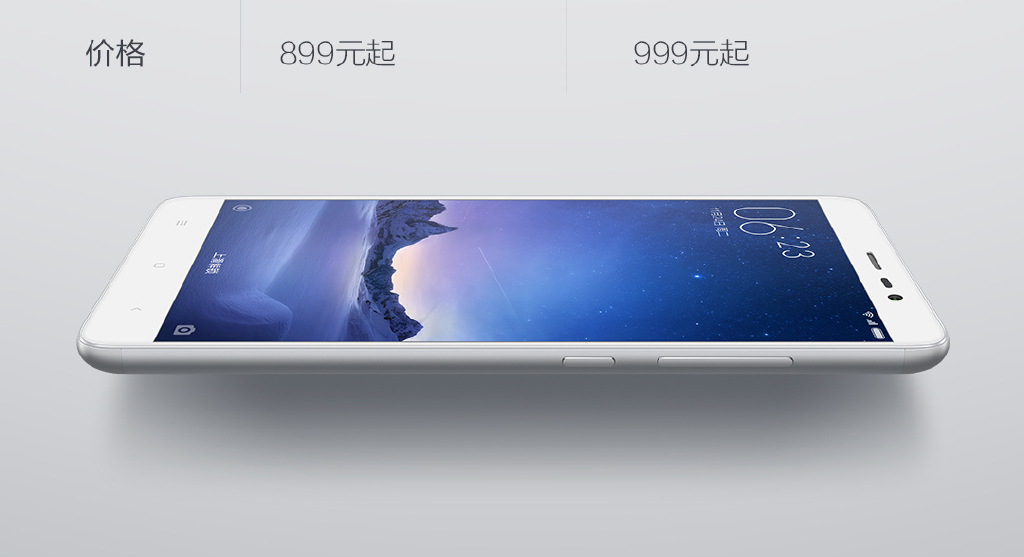 貴100元！紅米Note3全網(wǎng)通版1月17日開(kāi)搶