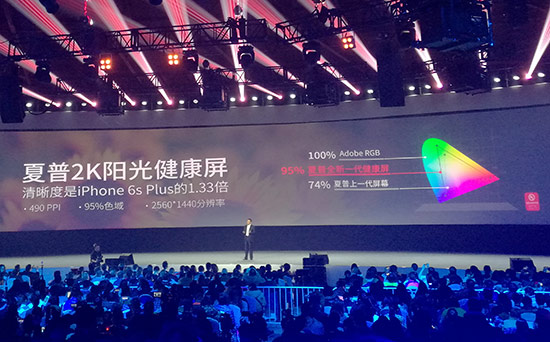 王凱代言，360發(fā)布奇酷旗艦極客版和360奇酷魔鏡