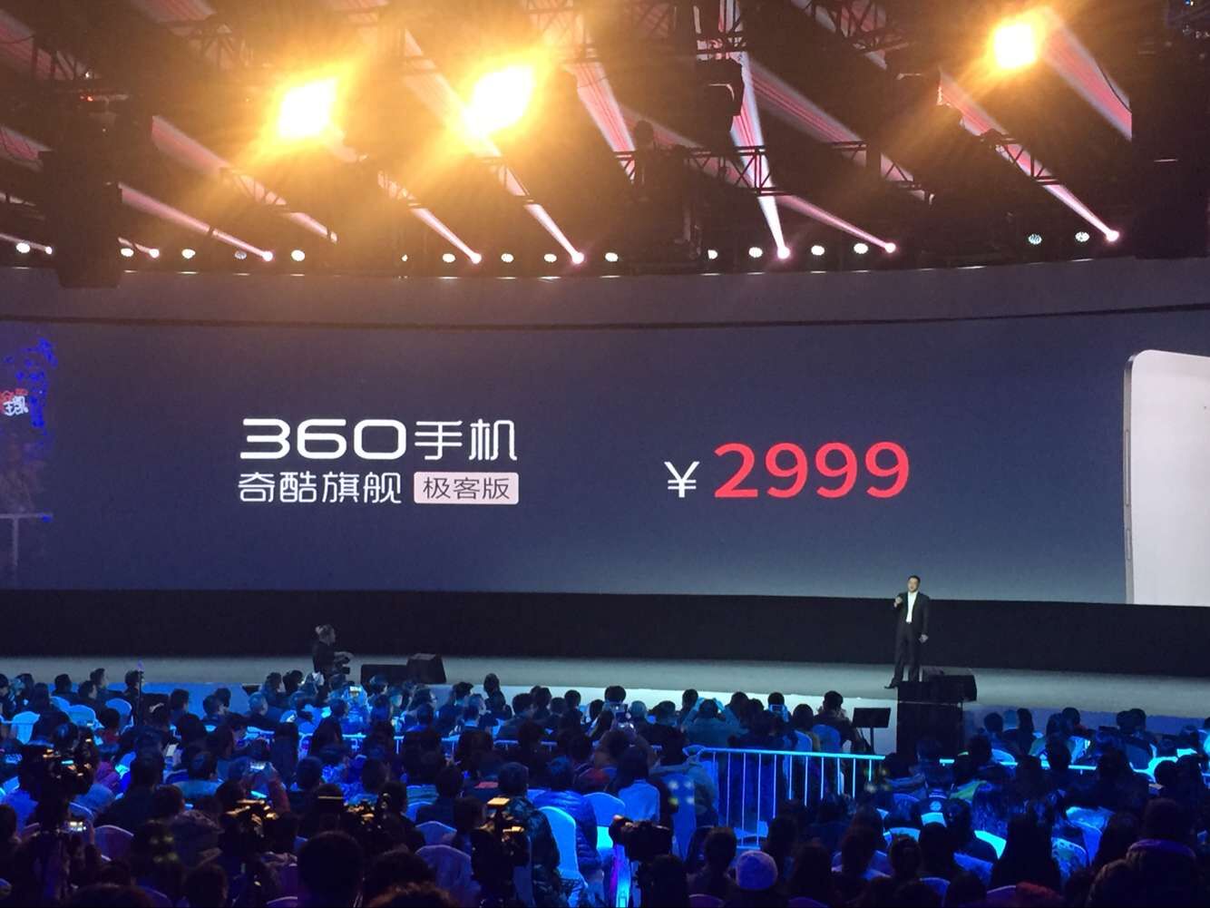 4GB/雙攝像頭/2999元，360手機奇酷旗艦極客版發布