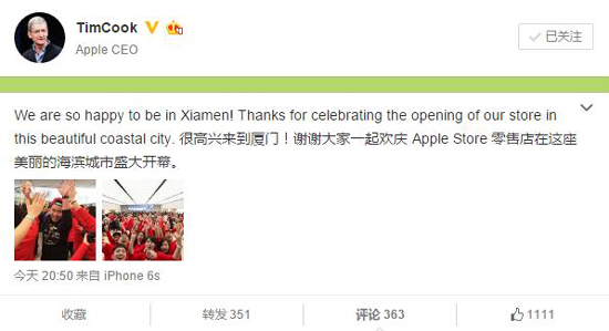 一個月5家！Apple Store的開業(yè)速度根本停不下來