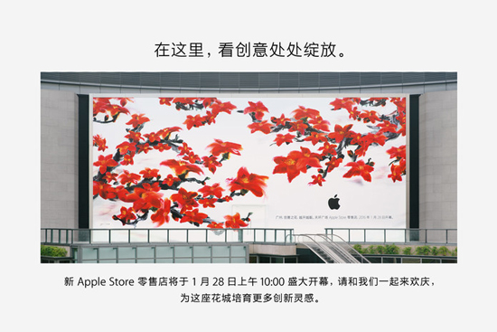 一個月5家！Apple Store的開業(yè)速度根本停不下來