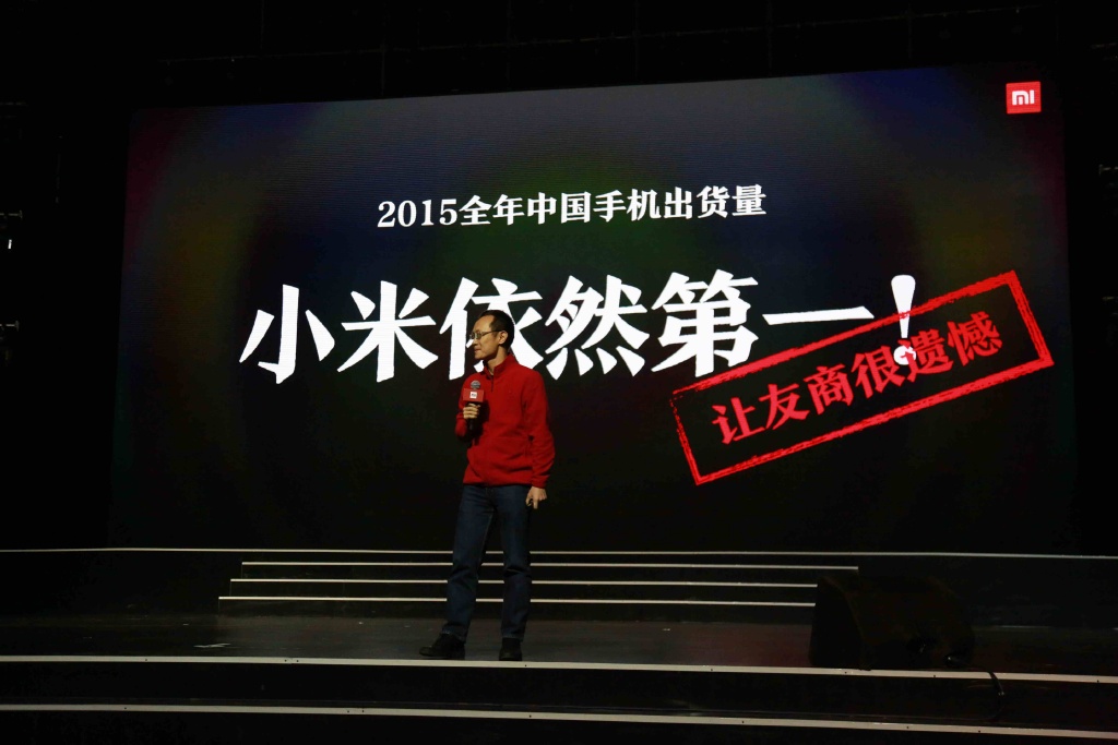 科客晚報(bào) 小米自稱銷量全國第一！華為也要造筆記本