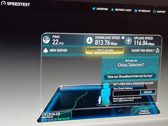 8秒下載1G電影!廣東電信推出千兆寬帶