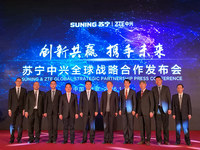 中興蘇寧合作細節披露：19.3億嫁妝怎么花？