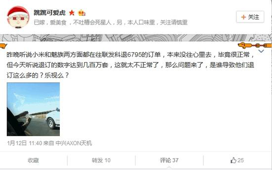 聯(lián)發(fā)科又惹禍，紅米魅藍(lán)曝WiFi斷流的缺陷