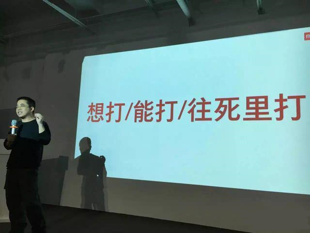 時間/地點/流程全曝光！小米5發(fā)布會更多細節(jié)