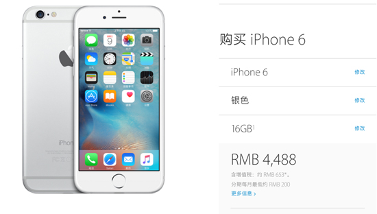 Apple Pay入華 相比支付寶和微信它的優勢何在？