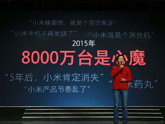 科客晚報:紅包大戰(zhàn)正式開打 小米5彪悍超乎你想象!