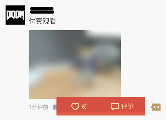 科客晚報:紅包大戰(zhàn)正式開打 小米5彪悍超乎你想象!