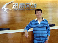 迅雷創始人程浩離職：回購股份將投身VR事業？