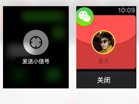紅包終結者駕到!Apple Watch也能搶紅包了!
