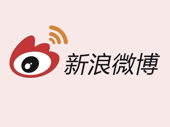 新版微博上線正式取消140字限制，會(huì)員優(yōu)先