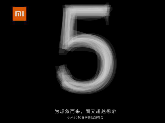 小米5自曝碉堡功能，成本高定價或超2000元