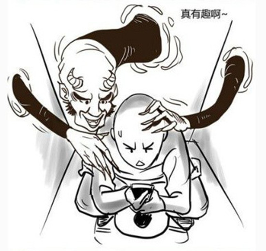 騷年們!讓手機盡量遠離廁所吧