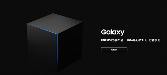 視頻：S7與VR雙管齊下？三星MWC發布會預告曝光