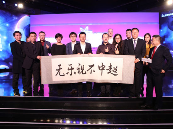 樂視27億簽下中超計劃上市,馬云王思聰現身支持