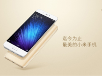 三星這次哭暈了！小米5官方圖賞發(fā)布