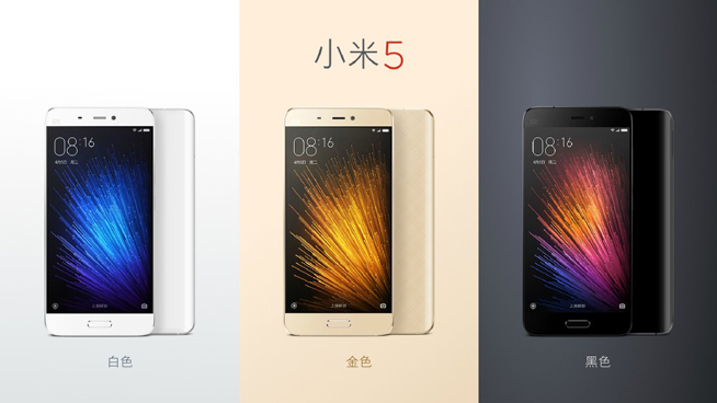 驍龍820+1999元起 小米手機(jī)5發(fā)布會(huì)全程回顧