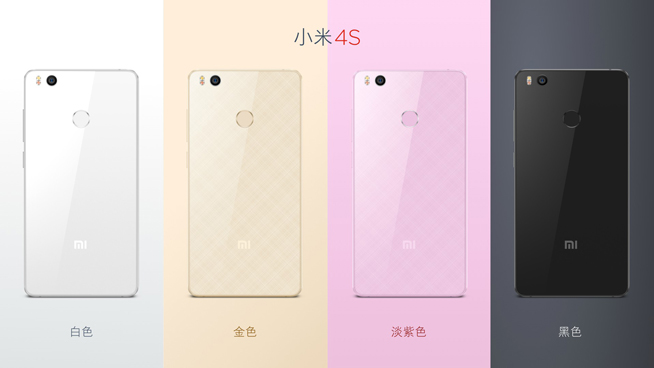 驍龍820+1999元起 小米手機(jī)5發(fā)布會(huì)全程回顧