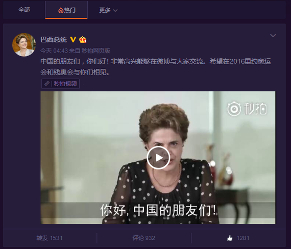 第一位開(kāi)通微博的女性國(guó)家元首，是來(lái)邀中國(guó)網(wǎng)友看奧運(yùn)的